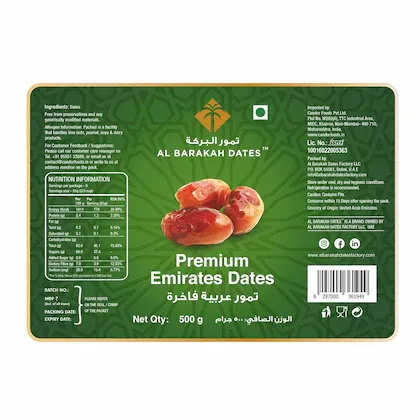 Al Barakah Dates Premium Emirates Dates (Khajur/Dates), 250G |  100% Natural
